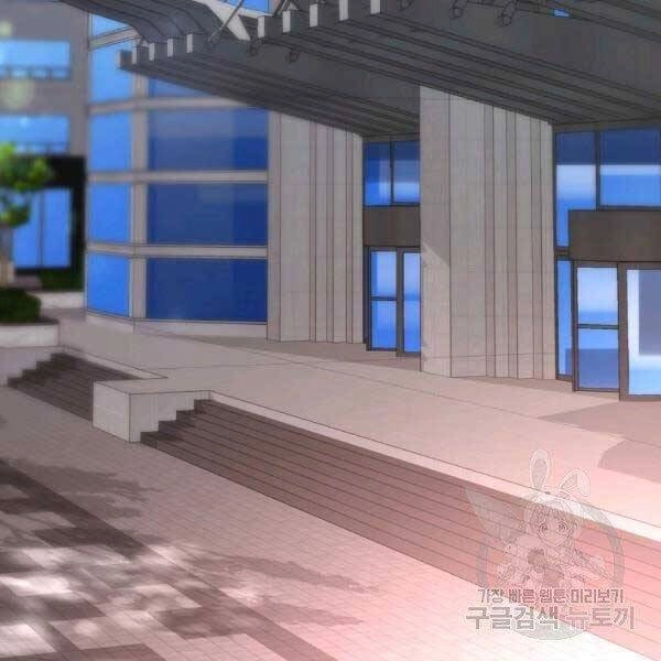 Thiên Ma Quân Sư Chapter 25 - 3