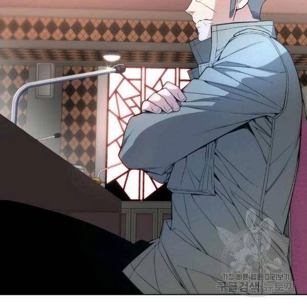 Thiên Ma Quân Sư Chapter 25 - 12