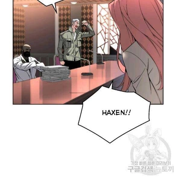 Thiên Ma Quân Sư Chapter 25 - 17