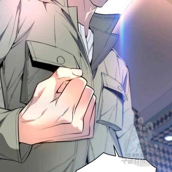 Thiên Ma Quân Sư Chapter 25 - 21