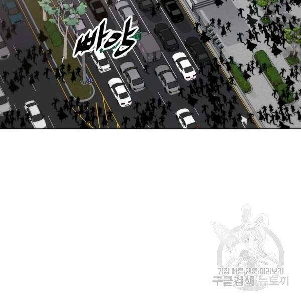 Thiên Ma Quân Sư Chapter 25 - 25