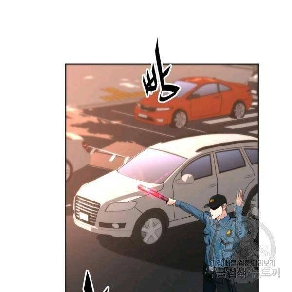 Thiên Ma Quân Sư Chapter 25 - 26