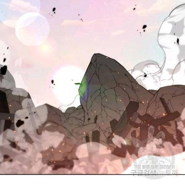 Thiên Ma Quân Sư Chapter 25 - 31