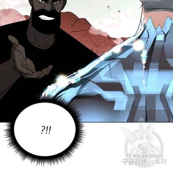 Thiên Ma Quân Sư Chapter 25 - 48