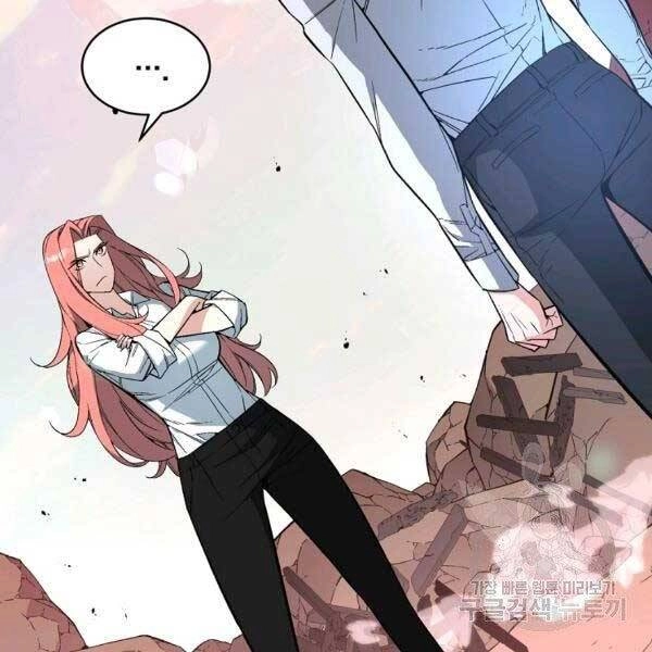 Thiên Ma Quân Sư Chapter 25 - 55