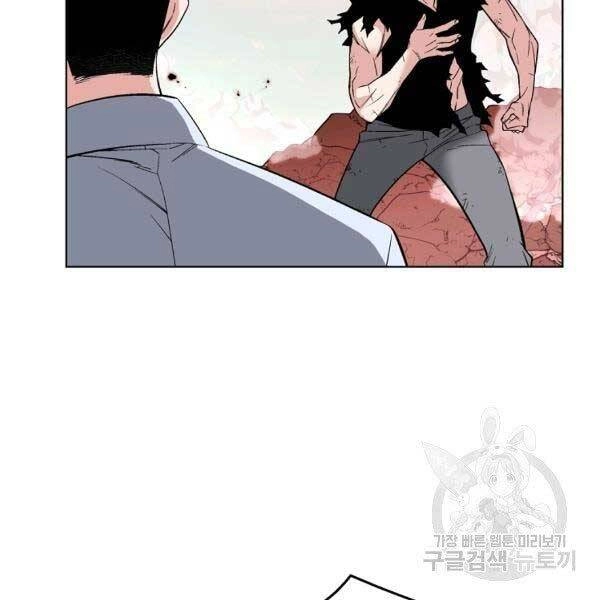 Thiên Ma Quân Sư Chapter 25 - 58