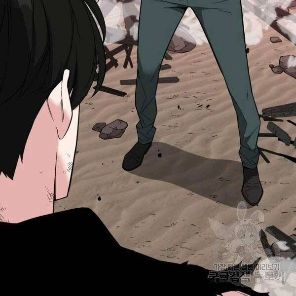 Thiên Ma Quân Sư Chapter 25 - 65