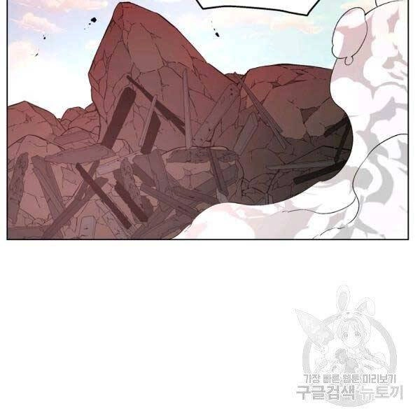 Thiên Ma Quân Sư Chapter 25 - 73