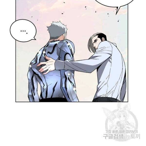 Thiên Ma Quân Sư Chapter 25 - 81