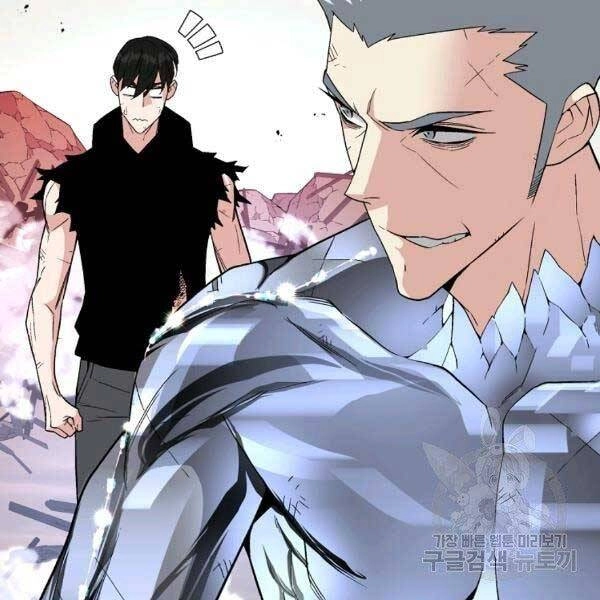 Thiên Ma Quân Sư Chapter 25 - 83