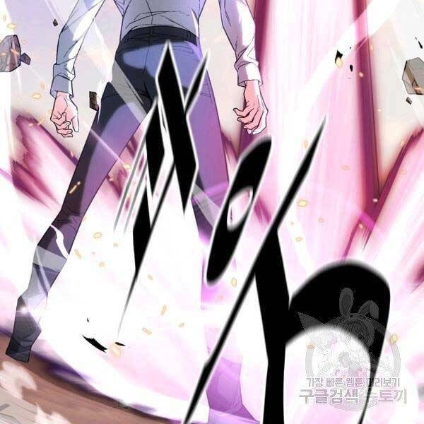 Thiên Ma Quân Sư Chapter 25 - 86