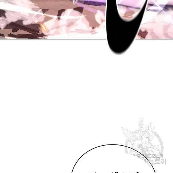 Thiên Ma Quân Sư Chapter 25 - 87