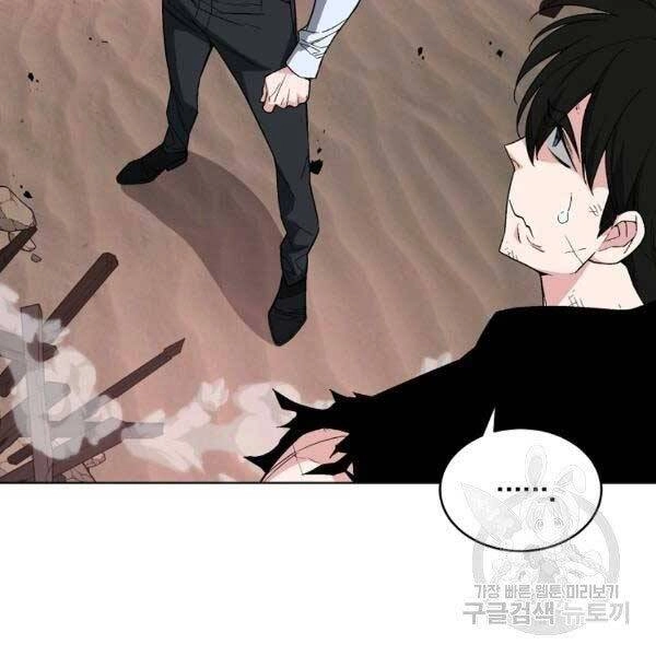 Thiên Ma Quân Sư Chapter 25 - 91