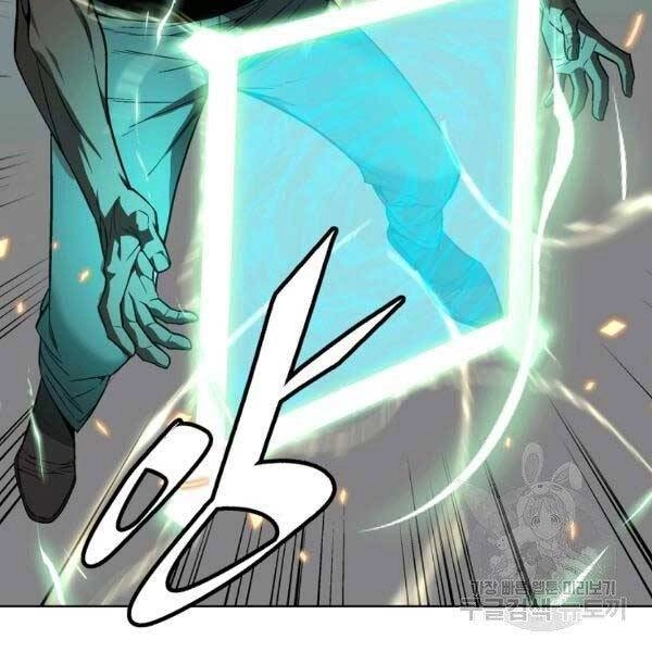 Thiên Ma Quân Sư Chapter 25 - 95