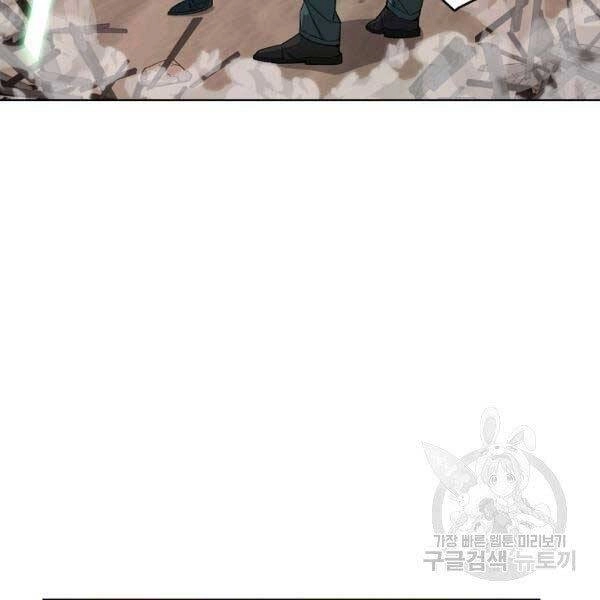 Thiên Ma Quân Sư Chapter 25 - 98