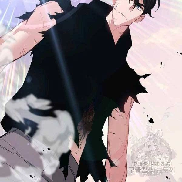 Thiên Ma Quân Sư Chapter 25 - 105