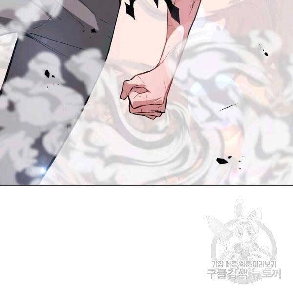 Thiên Ma Quân Sư Chapter 25 - 106