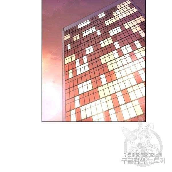 Thiên Ma Quân Sư Chapter 25 - 108