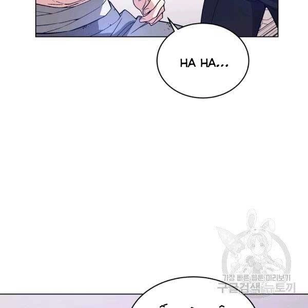 Thiên Ma Quân Sư Chapter 25 - 113