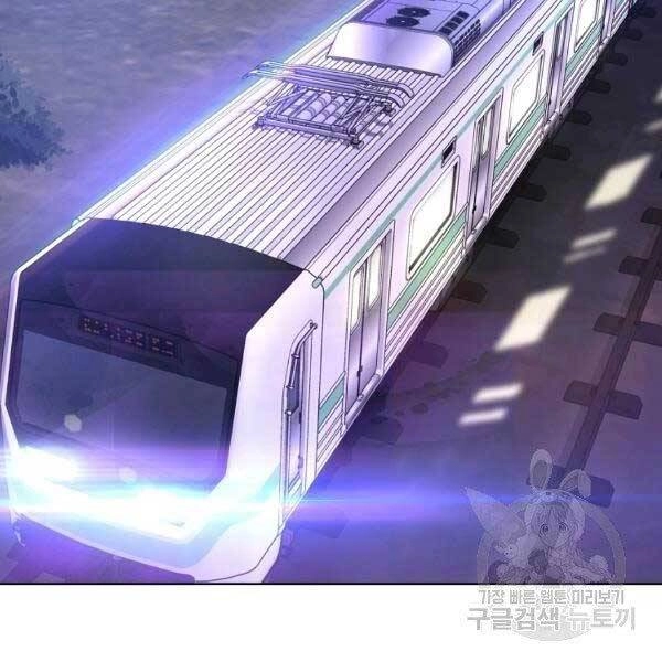 Thiên Ma Quân Sư Chapter 25 - 117