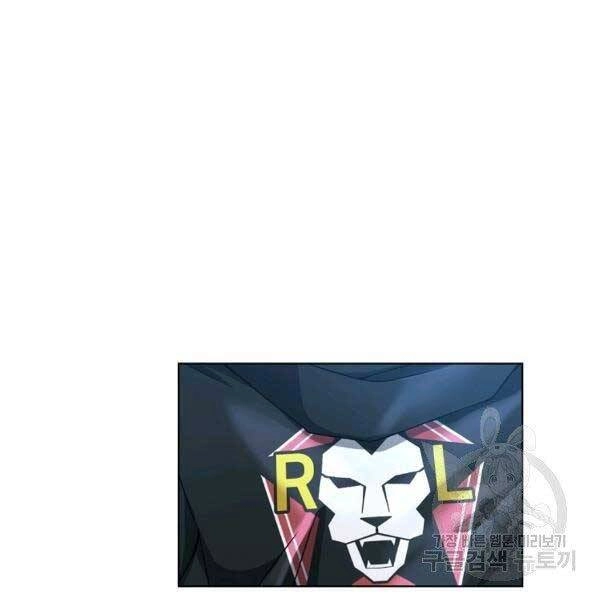 Thiên Ma Quân Sư Chapter 25 - 118