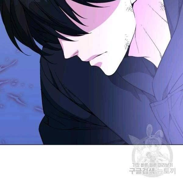 Thiên Ma Quân Sư Chapter 25 - 126