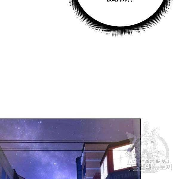 Thiên Ma Quân Sư Chapter 25 - 128