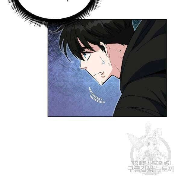 Thiên Ma Quân Sư Chapter 25 - 131