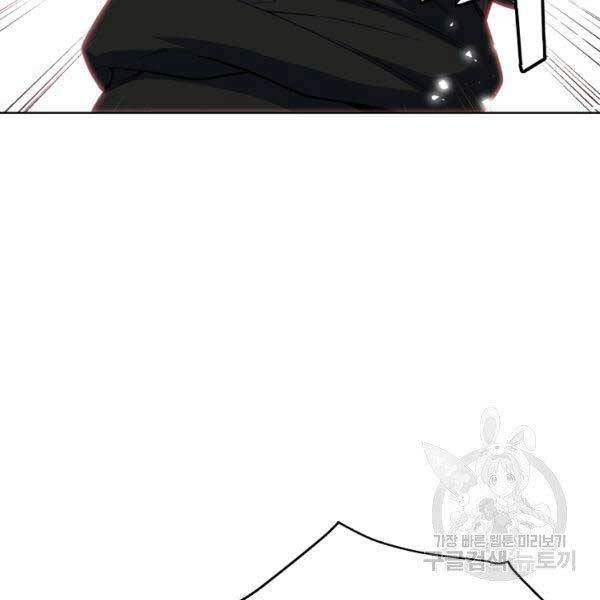 Thiên Ma Quân Sư Chapter 25 - 144