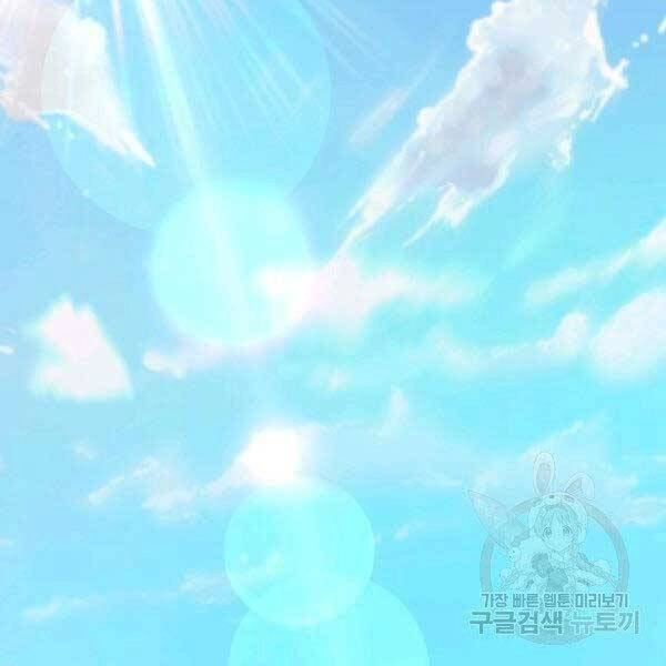 Thiên Ma Quân Sư Chapter 25 - 153