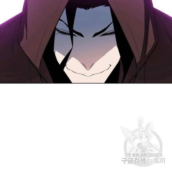 Thiên Ma Quân Sư Chapter 26 - 8