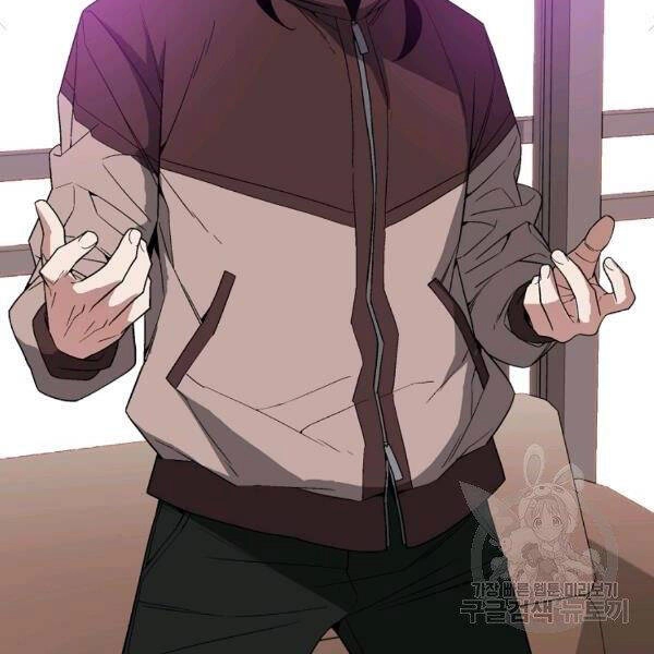 Thiên Ma Quân Sư Chapter 26 - 10