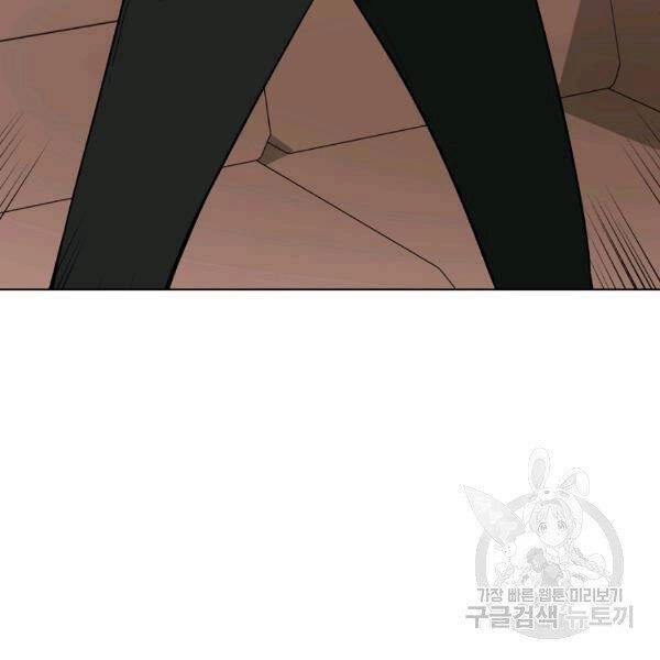 Thiên Ma Quân Sư Chapter 26 - 11