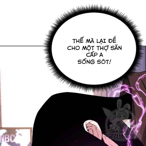 Thiên Ma Quân Sư Chapter 26 - 12