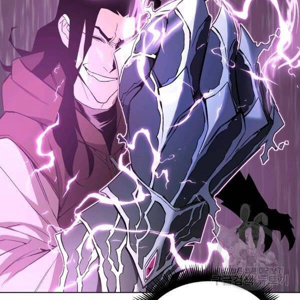 Thiên Ma Quân Sư Chapter 26 - 16