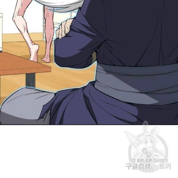 Thiên Ma Quân Sư Chapter 26 - 31