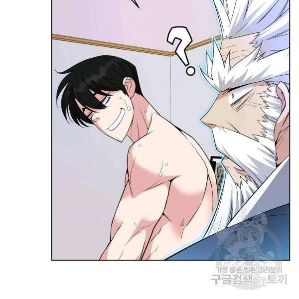 Thiên Ma Quân Sư Chapter 26 - 37