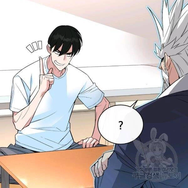 Thiên Ma Quân Sư Chapter 26 - 44