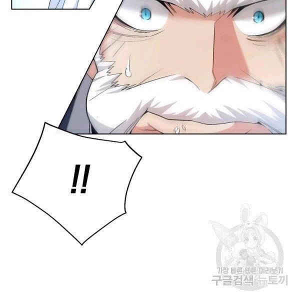 Thiên Ma Quân Sư Chapter 26 - 50