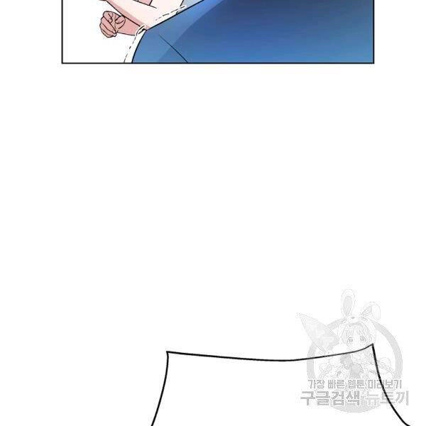 Thiên Ma Quân Sư Chapter 26 - 52