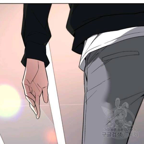 Thiên Ma Quân Sư Chapter 26 - 58