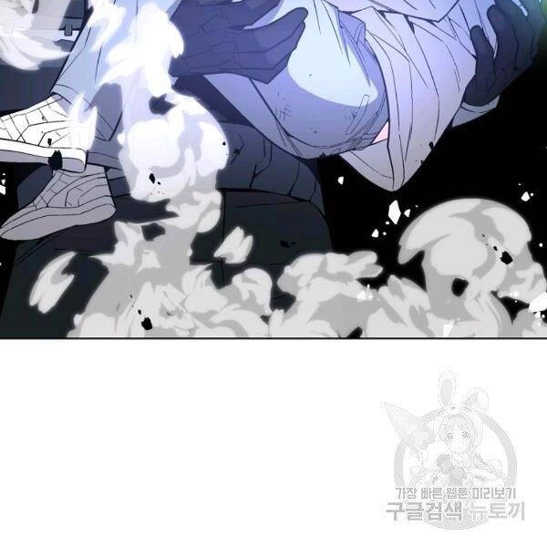 Thiên Ma Quân Sư Chapter 26 - 78