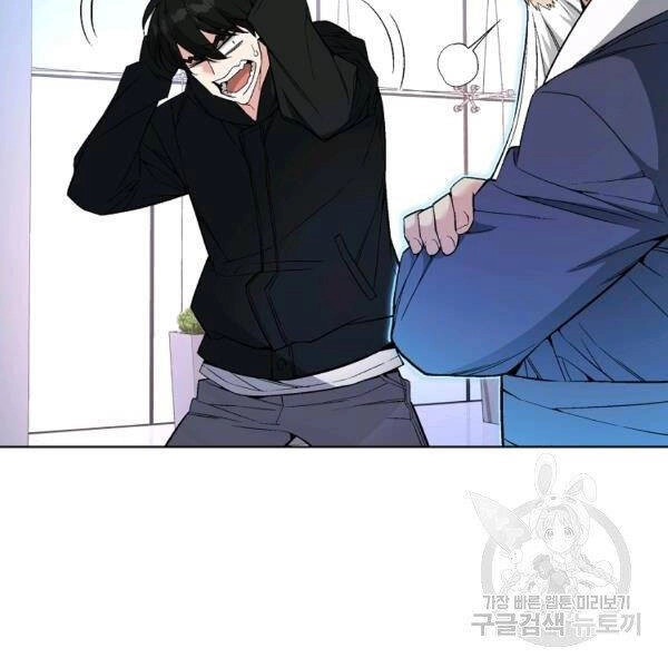 Thiên Ma Quân Sư Chapter 26 - 90