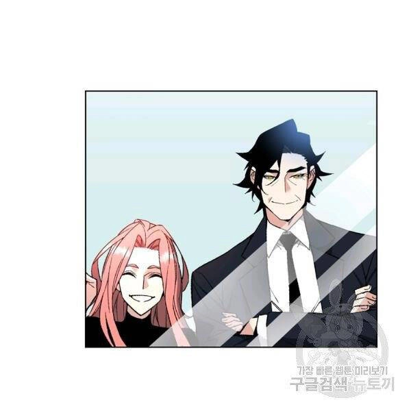 Thiên Ma Quân Sư Chapter 26 - 98