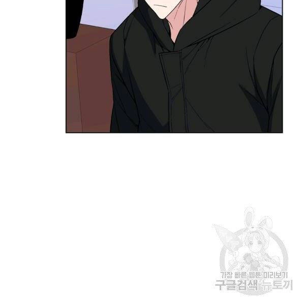 Thiên Ma Quân Sư Chapter 26 - 122