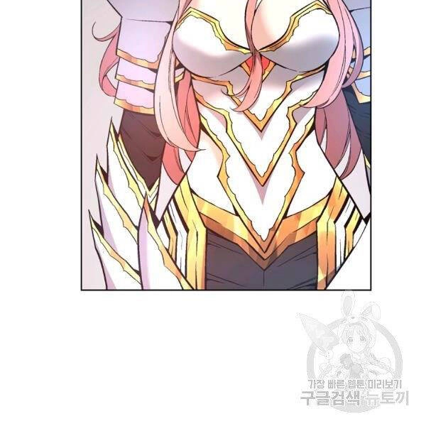 Thiên Ma Quân Sư Chapter 26 - 128