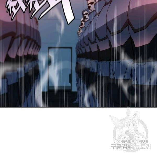 Thiên Ma Quân Sư Chapter 26 - 152