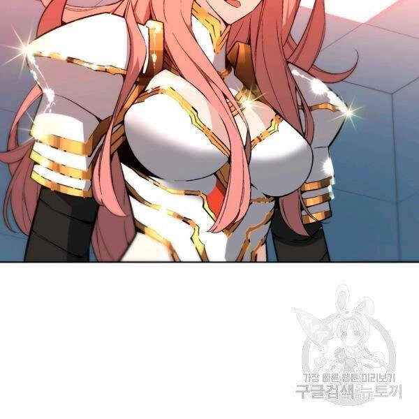 Thiên Ma Quân Sư Chapter 27 - 2