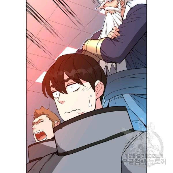 Thiên Ma Quân Sư Chapter 27 - 9