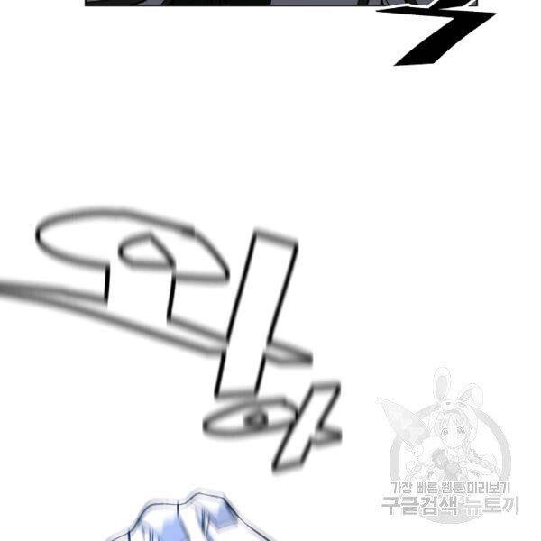 Thiên Ma Quân Sư Chapter 27 - 15